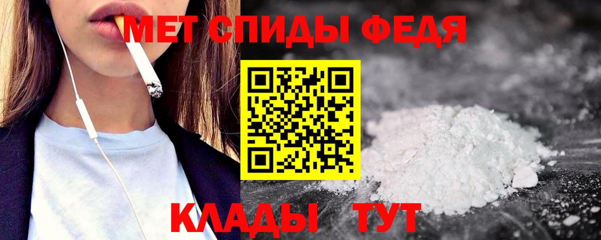 Амфетамин VHQ  АМФ  Гатчина  Вход с VPN 