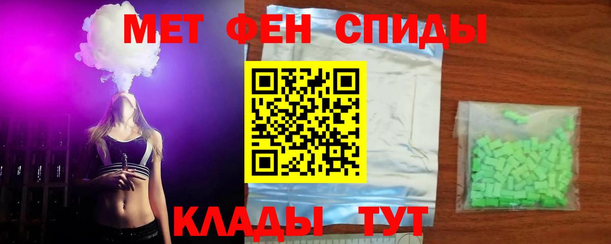 Амфетамин 98% Гатчина