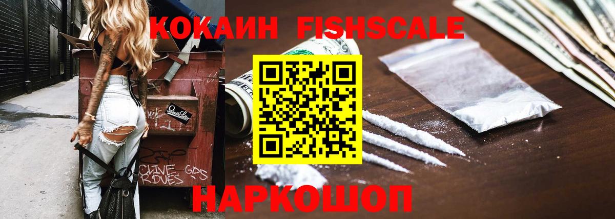 Кокаин 98% Гатчина