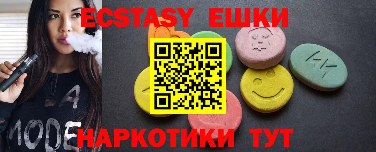 ЭКСТАЗИ бентли  сколько стоит  Вход с VPN  Гатчина  ЭКСТАЗИ DUBAI  мориарти как зайти  ЭКСТАЗИ 