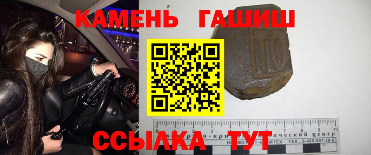 ГАШИШ VHQ Гатчина