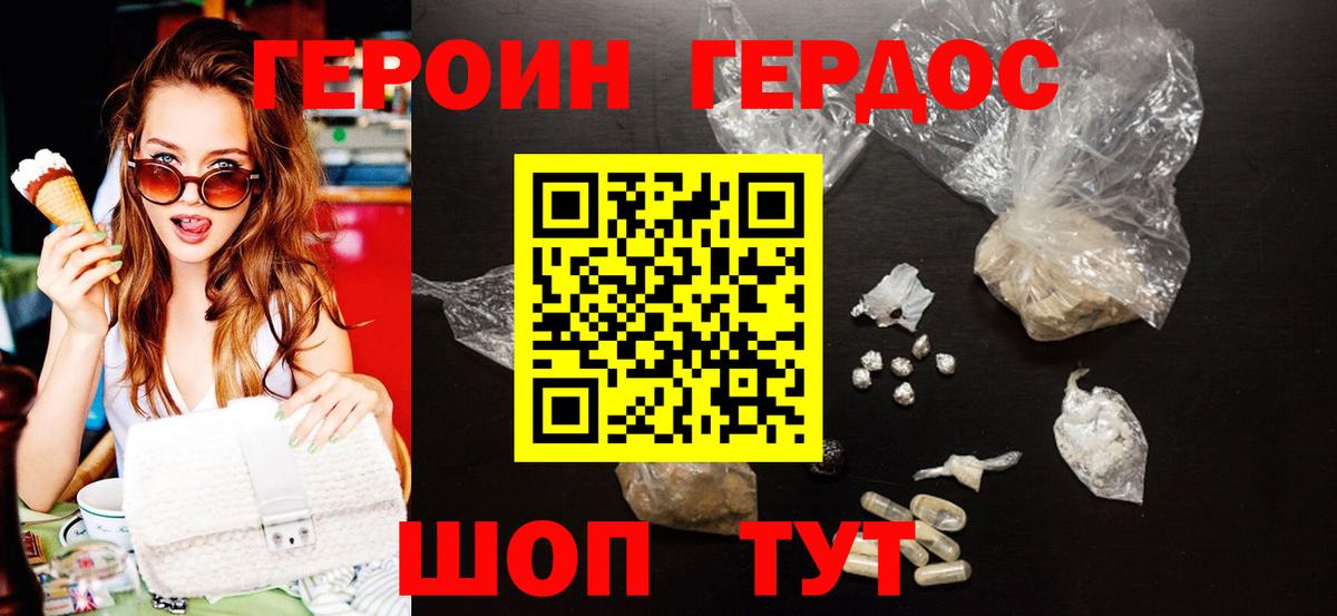ГЕРОИН гречка  Вход с VPN  Гатчина 