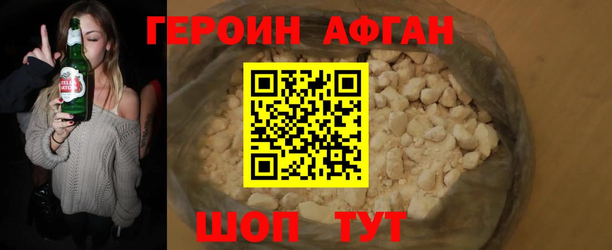 Героин герыч Гатчина