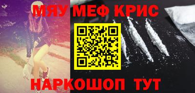 кокаин премиум Балашиха