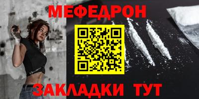 каннабис Балаково
