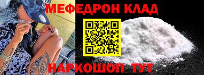 кокаин премиум Балашиха