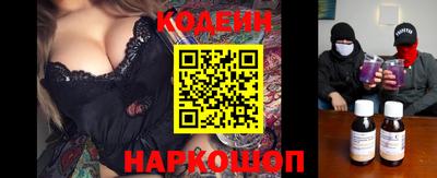 кокаин премиум Балашиха