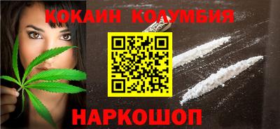 MDMA Балахна