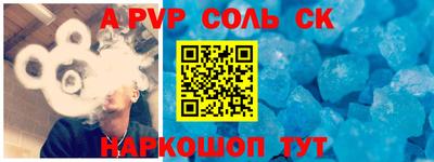 кокаин премиум Балашиха