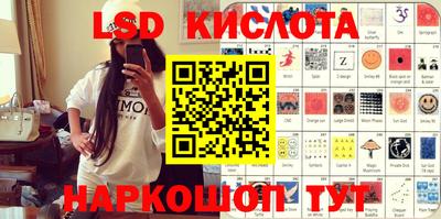 каннабис Балаково