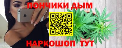 каннабис Балаково
