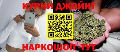кокаин премиум Балашиха