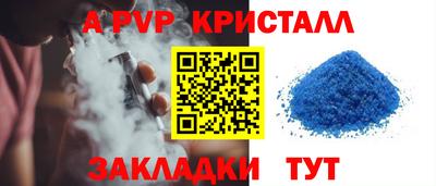 кокаин премиум Балашиха