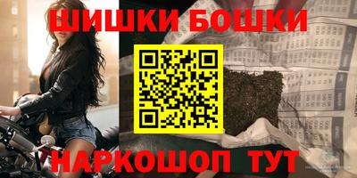 каннабис Балаково