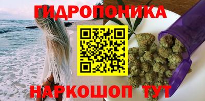 каннабис Балаково