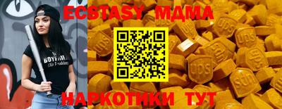 каннабис Балаково