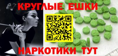 MDMA Балахна