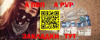 каннабис Балаково