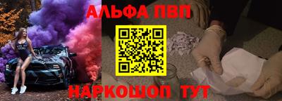 кокаин премиум Балашиха