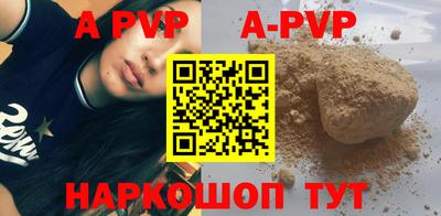каннабис Балаково