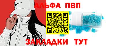 кокаин премиум Балашиха