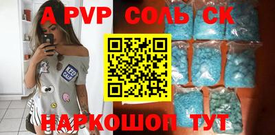 каннабис Балаково