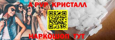 MDMA Балахна