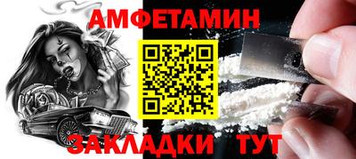 кокаин премиум Балашиха
