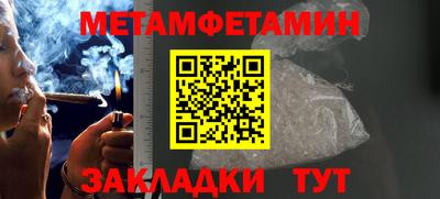 кокаин премиум Балашиха