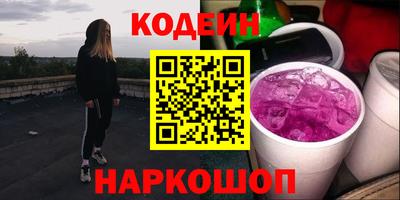 каннабис Балаково