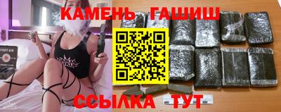 каннабис Балаково