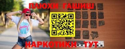 каннабис Балаково