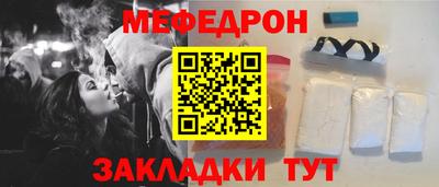 каннабис Балаково