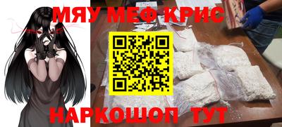каннабис Балаково