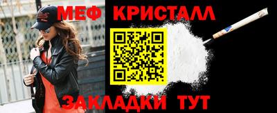 каннабис Балаково