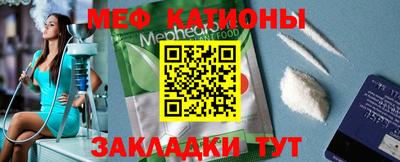 мефедрон Дубна