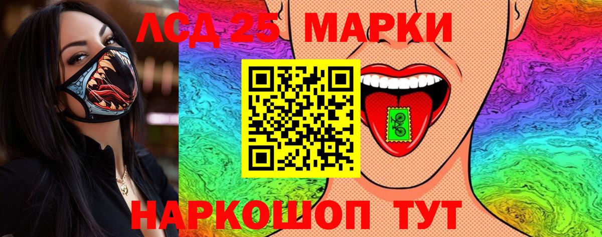 Гатчина  Марки 25I-NBOMe 1,5мг  наркотики  Вход с VPN 