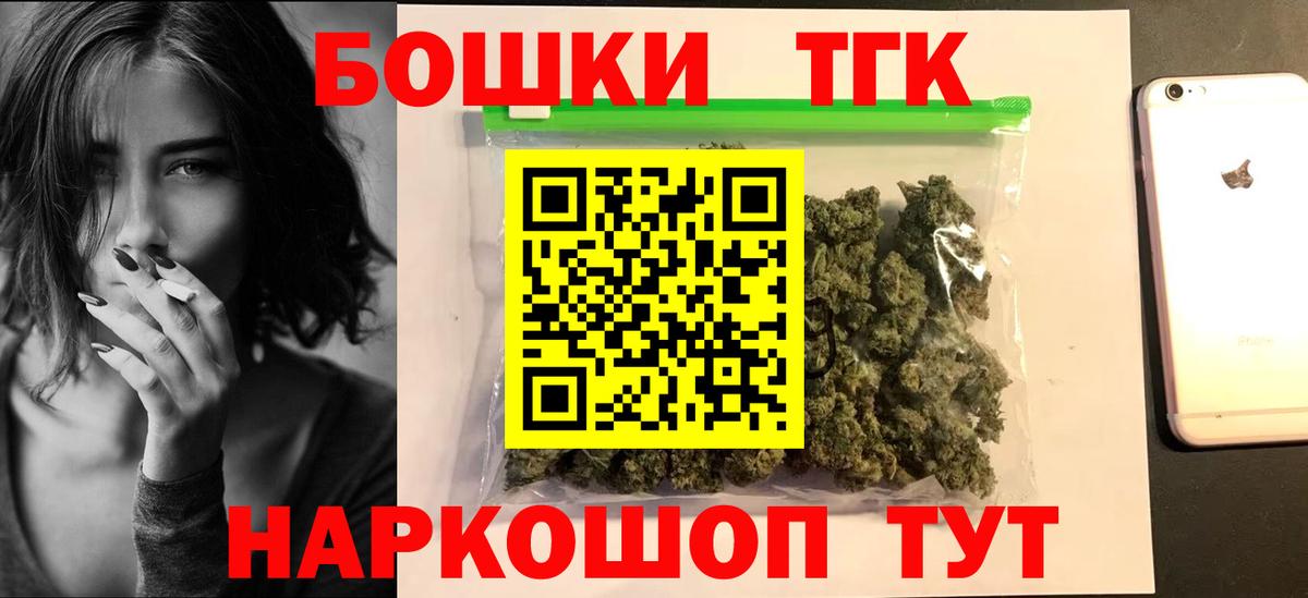 Марихуана White Widow  МАРИХУАНА OG Kush  Канабис Bruce Banner  Гатчина  Вход с VPN  Бошки Шишки конопля 