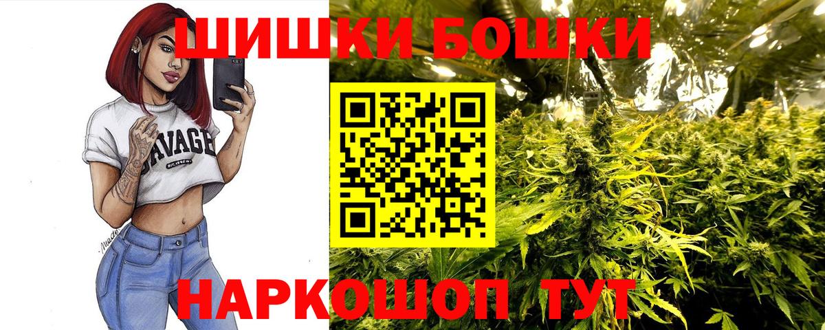 Марихуана Amnesia Гатчина